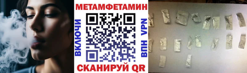 хочу наркоту  Большой Камень  Amphetamine VHQ 