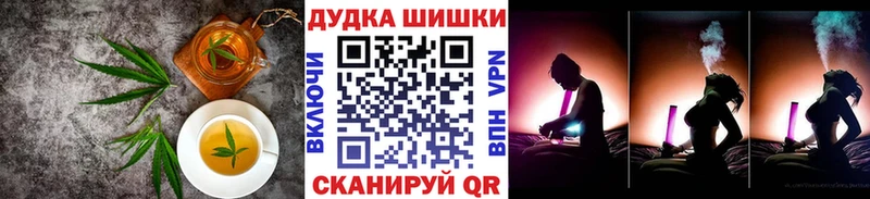 Cannafood конопля  Большой Камень 