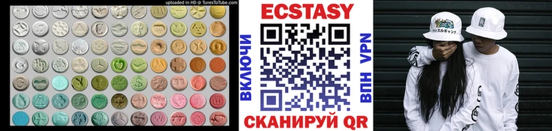 Ecstasy VHQ  mega вход  Большой Камень 