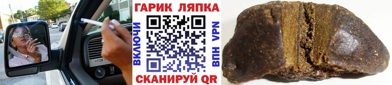 ГАШИШ Cannabis  это состав  Большой Камень 