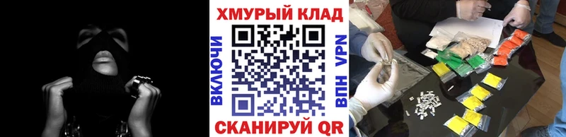 Героин гречка  наркота  Большой Камень 