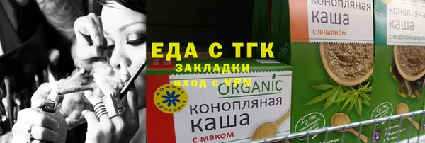 кокаин VHQ Арсеньев