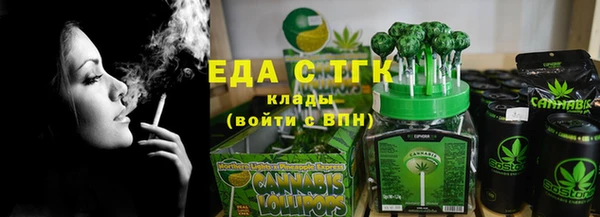каннабис Армянск