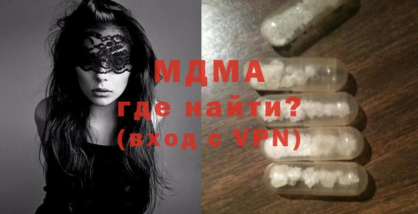 MDMA Premium VHQ Алексеевка