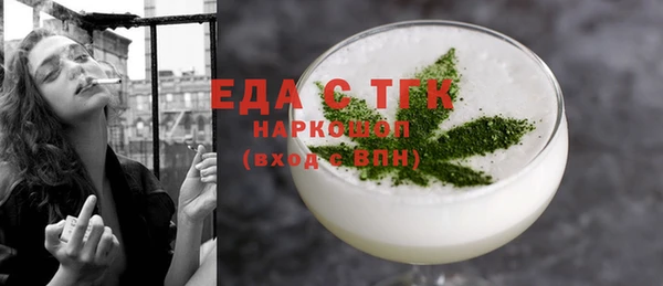 кокаин VHQ Арсеньев