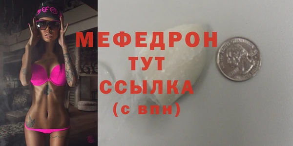 MESCALINE Приозерск