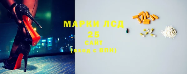 кокаин VHQ Арсеньев