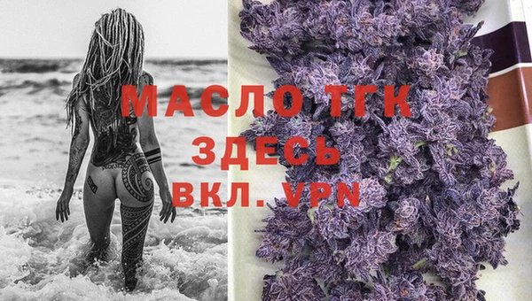 каннабис Протвино