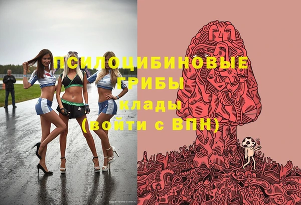 кокаин VHQ Арсеньев