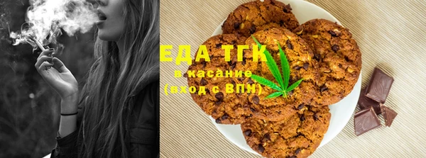 кокаин VHQ Арсеньев