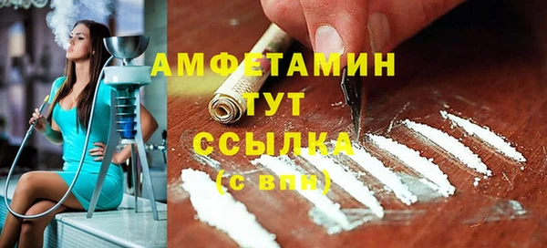 COCAINE Пролетарск