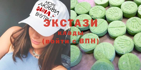MDMA Premium VHQ Алексеевка