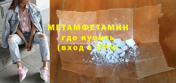 кокаин VHQ Арсеньев