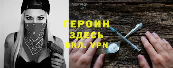 кокаин VHQ Арсеньев