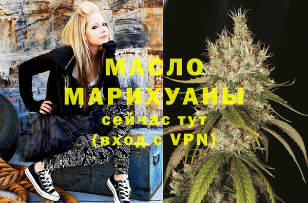 MDMA Premium VHQ Алексеевка