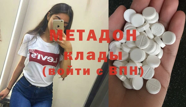 каннабис Армянск