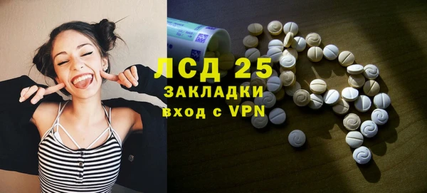 кокаин VHQ Арсеньев