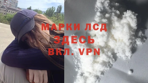кокаин VHQ Арсеньев