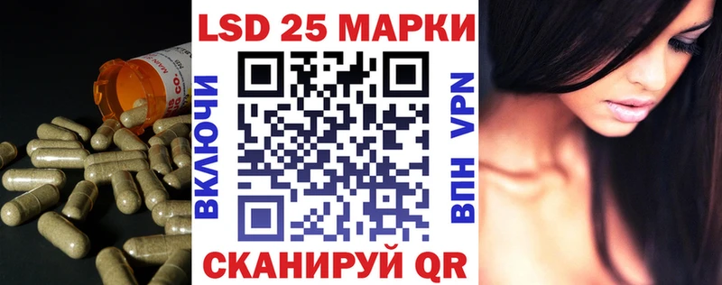 LSD-25 экстази ecstasy  Большой Камень 