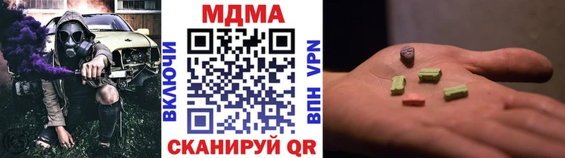 дарк нет формула  магазин продажи   Большой Камень  MDMA молли  mega ССЫЛКА 