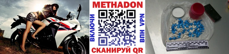 где купить   Большой Камень  Метадон белоснежный 