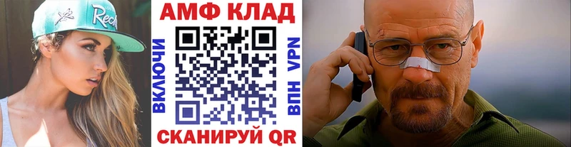 Метамфетамин мет Большой Камень