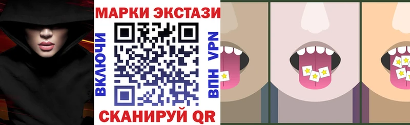 что такое наркотик  Большой Камень  блэк спрут зеркало  Марки 25I-NBOMe 1,5мг 
