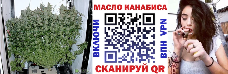 KRAKEN как зайти  Большой Камень  ТГК вейп с тгк 